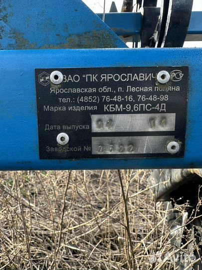 Культиватор Ярославич КБМ, 2014