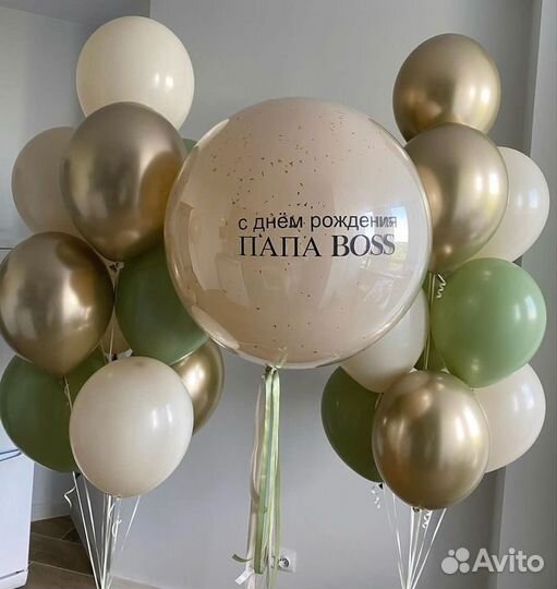 Доставка гелиевых шаров Самара