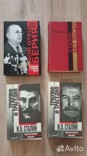 Подборка уникальных книг про Сталина и его эпоху