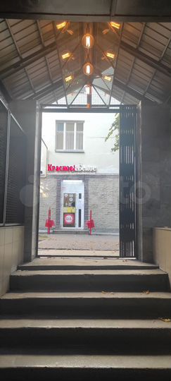 Помещение свободного назначения, 143 м²