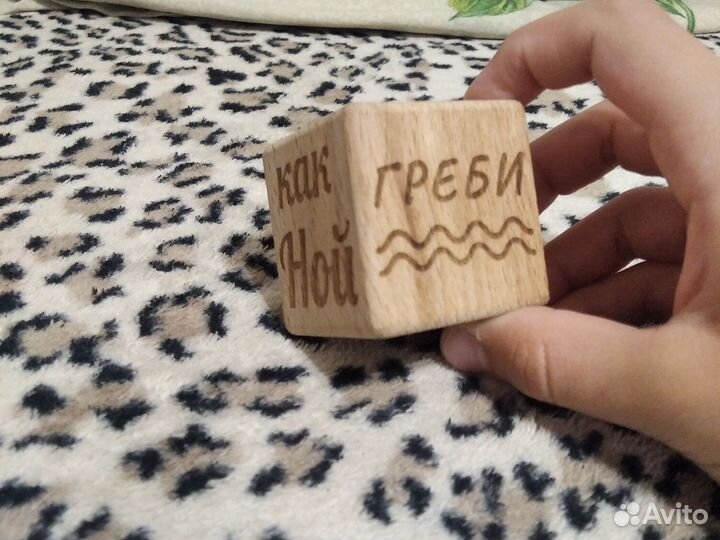 Кубик декоративный из бука