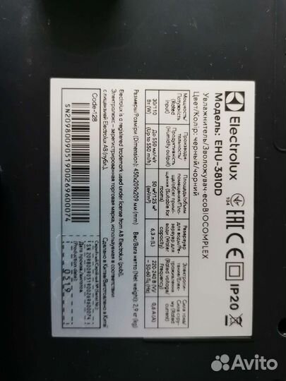 Увлажнитель ночник Electrolux