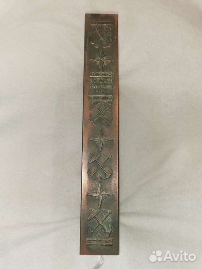 История Российского флота