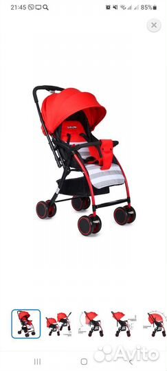 Прогулочная коляска