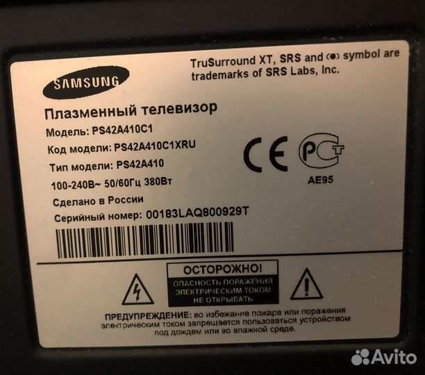 Samsung PS-42A410C1