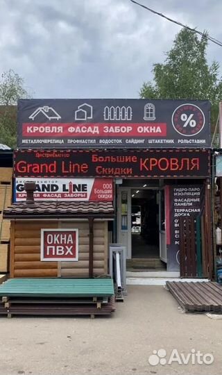 Плита ориентированно-стружечная (осп)