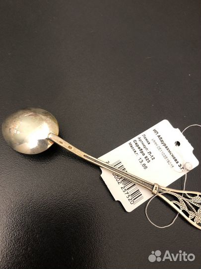 Новая ложка серебро 925