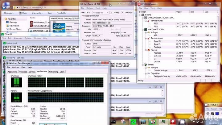 Процессоры