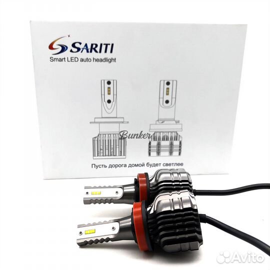 Cветодиодные лампы Sariti F5 цоколь H11 6000K,12V
