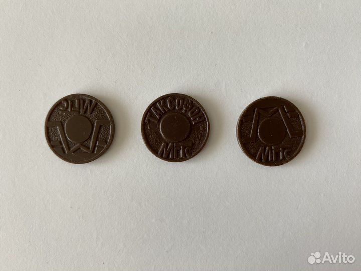 Жетоны на метро и таксофон