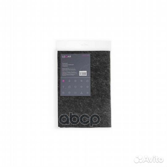 Комплект ковриков влаговпитывающих 380х500мм. L