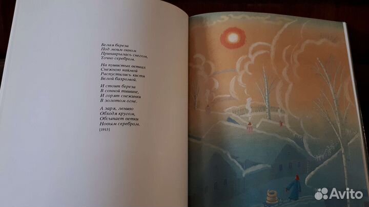 Книга