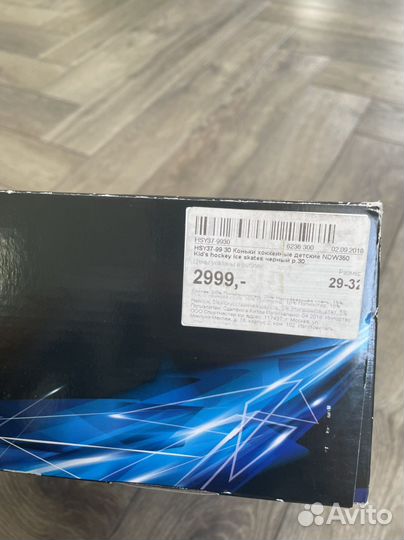 Коньки детские раздвижные, р. 29-33