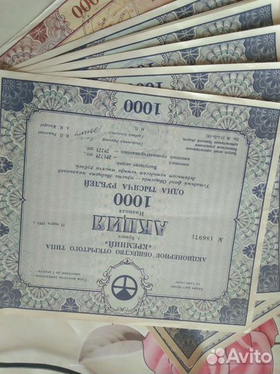 Колекционирование