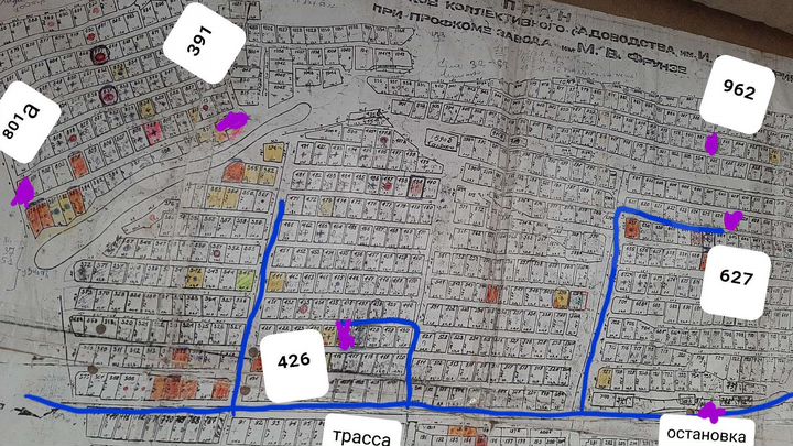 Дача 20 м² на участке 7 сот.