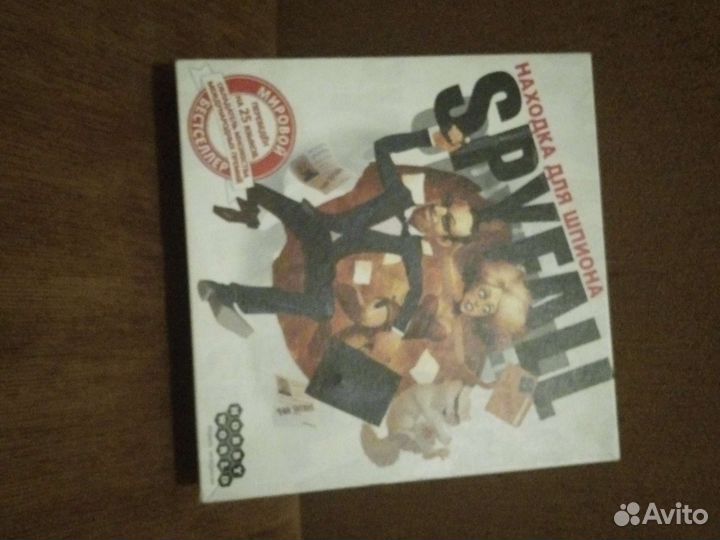 Настольные игры находка шпиона