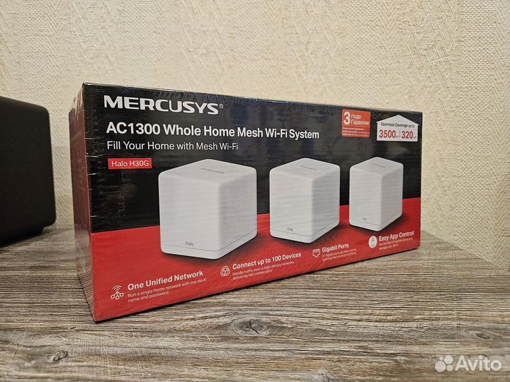 Wi-Fi Роутер Mercusys halo H30G (3-pack)