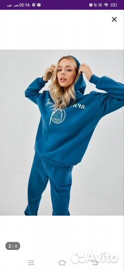 Худи с начесом