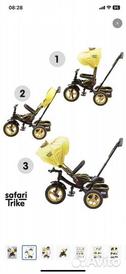 Велосипед коляска