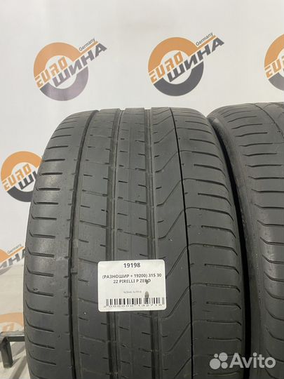 Pirelli P Zero 295/35 R21 и 315/30 R22