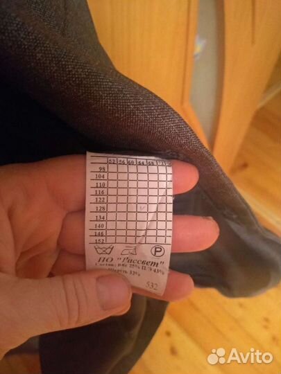 Школьный костюм серого цвета,разм 128