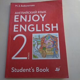 Английский Enjoy English 2,3,4, 5-6,8,9, 10 класс