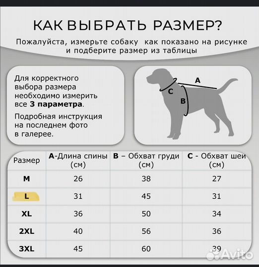 Дождевик комбинезон для малых и средних пород