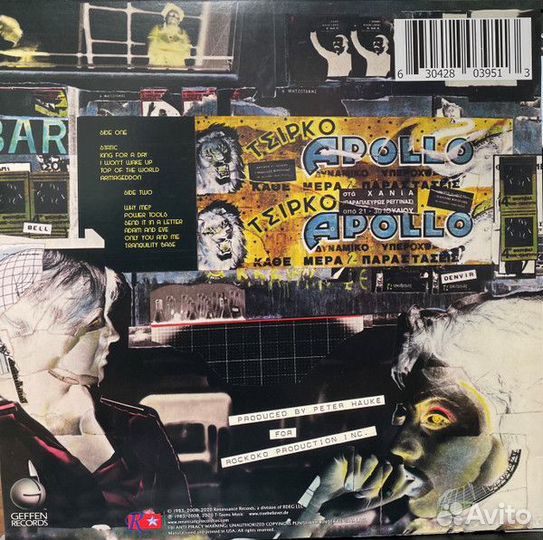 Виниловая пластинка Planet P - Planet P Project (c