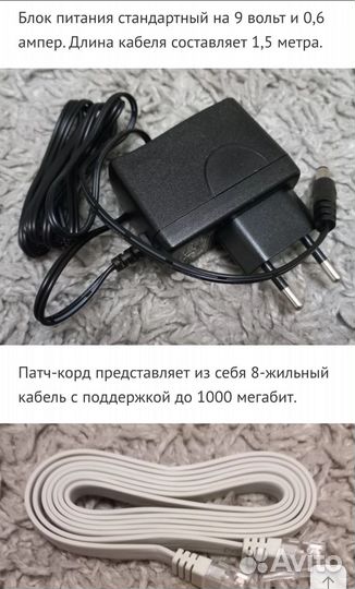 Роутер keenetic start новый