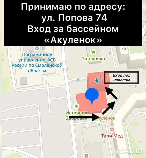 Наращивание ресниц модель