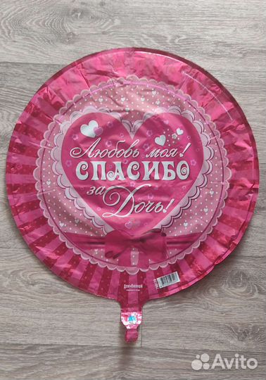 Шары на выписку девочки