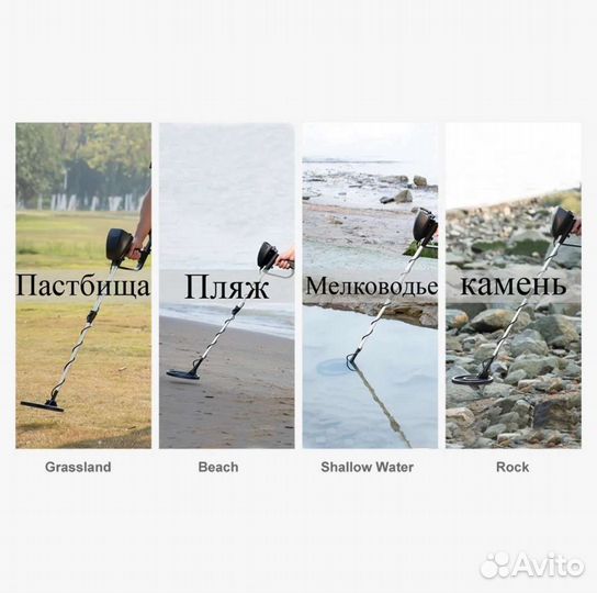 Новый металлоискатель md4030pro