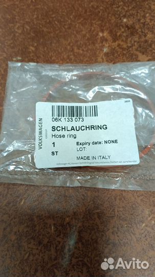 Прокладка дроссельной заслонки 06K133073