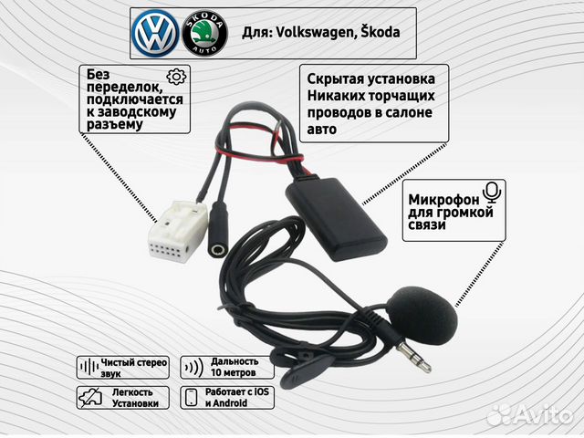 Адаптер Bluetooth AUX в авто Borofone BC42