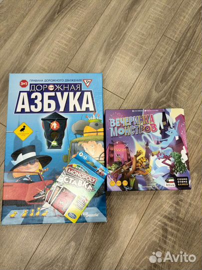 Детские настольные игры