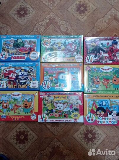 Настольная игра