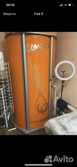 Вертикальный солярий бу