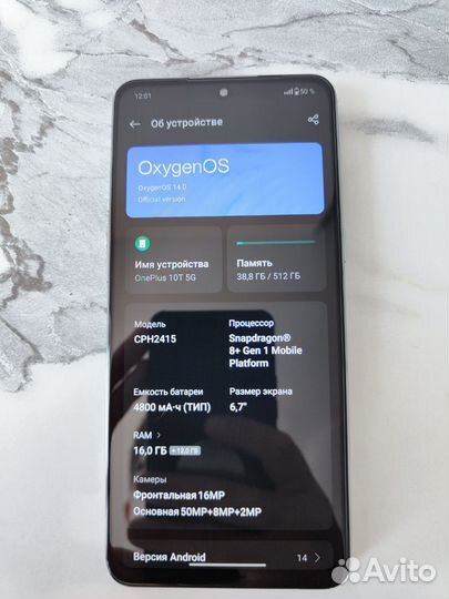 OnePlus Ace Pro, 16/512 ГБ