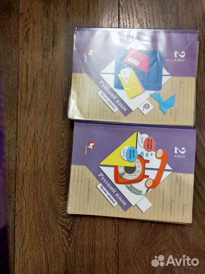 Учебник 2 класс