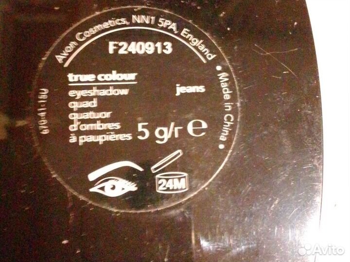 Тени для век новые avon