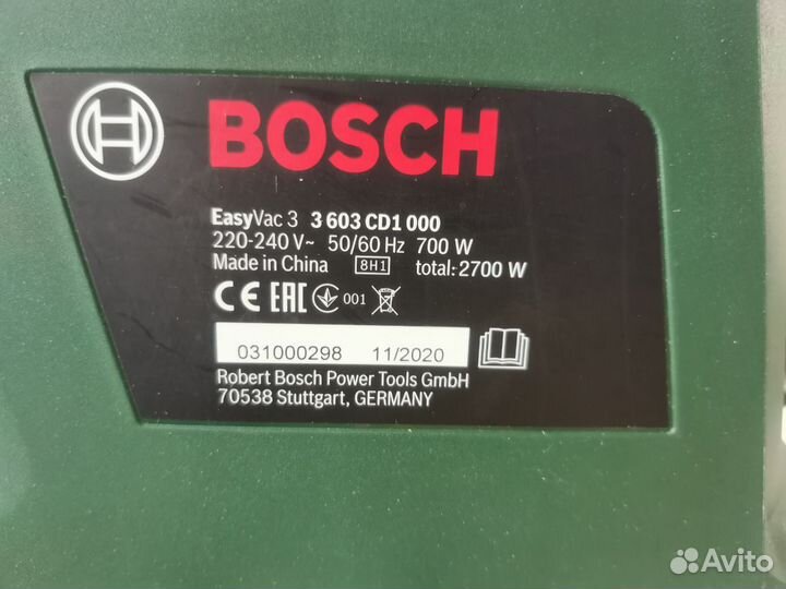 Пылесос Bosch EasyVac 3