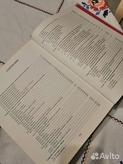 Энциклопедия напитков