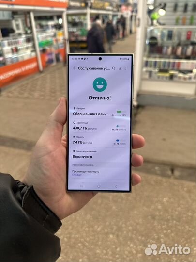 Samsung Galaxy S24 Ultra, 12/512 ГБ