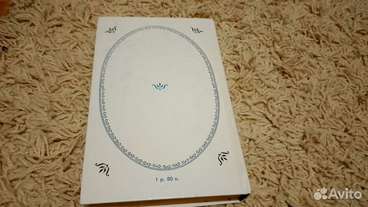 Сборник рассказов Достоевского