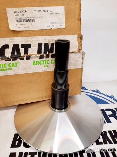 Шкиф/ Щека неподвижная Arctic Cat 0646-365