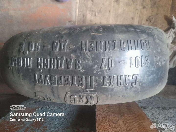 Комплект подкрылков