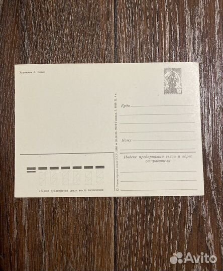 Открытки СССР 8 Марта