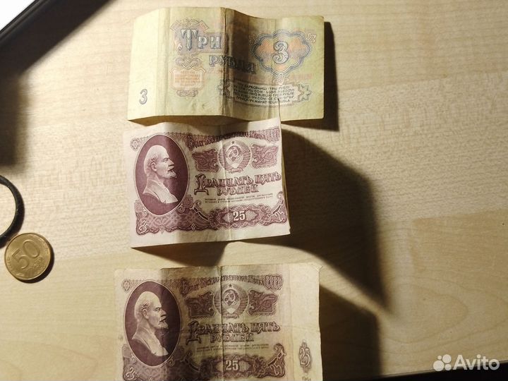 Коллекция монет и купюр СССР