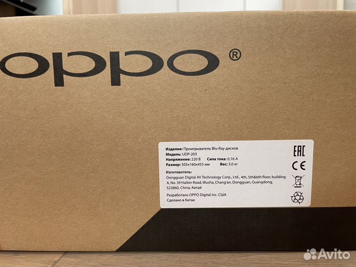 Oppo UDP 203 - 4K Ultra HD Blu-ray Disc Player