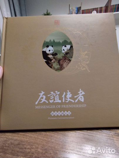 Эксклюзивный набор марок